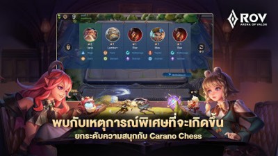 Garena RoV screenshot №6