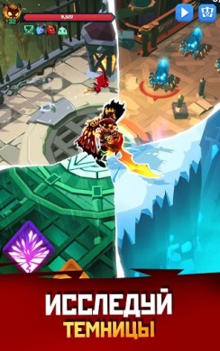 The Mighty Quest for Epic Loot [ВЗЛОМ на деньги] v 3.2.1