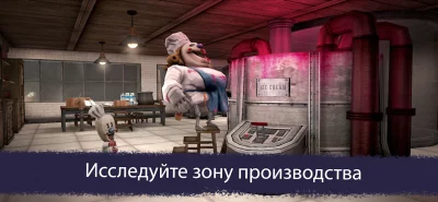 Ice Scream 6 Friends: Charlie screenshot №3