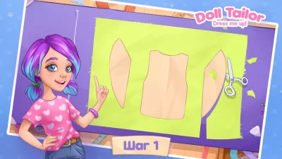 Игры для девочек Одежда, Куклы screenshot №2