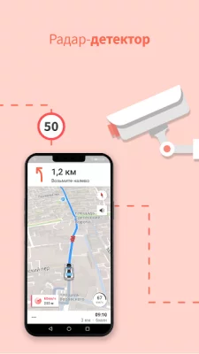 Karta GPS - Офлайн карты screenshot №6