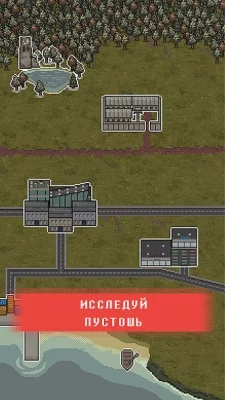 Mini DayZ 2 screenshot №5