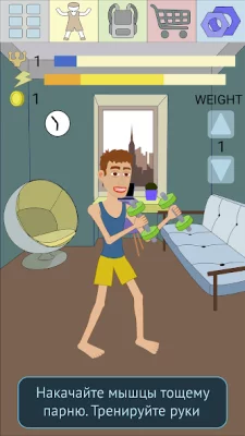 Muscle Clicker 2: RPG Gym Game screenshot №2