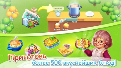 Семейная Ферма screenshot №6