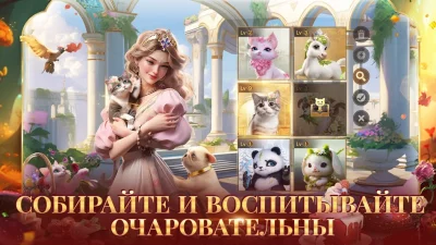 Великий Султан screenshot №5