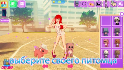 жизнь кумир одеваются 3d screenshot №4